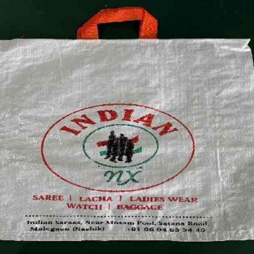 12x18 Inch Heavy-Duty PP Woven Handle Bag