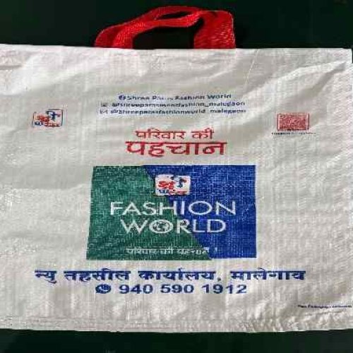 14+5x18 Inch Gusseted PP Woven Shopping Bag