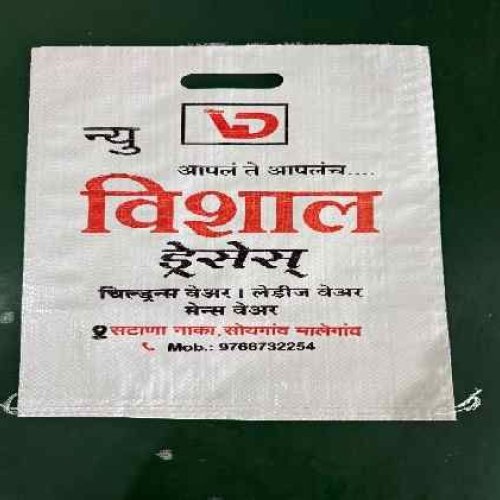 15x22 Inch D Cut PP Woven Shopping Bag