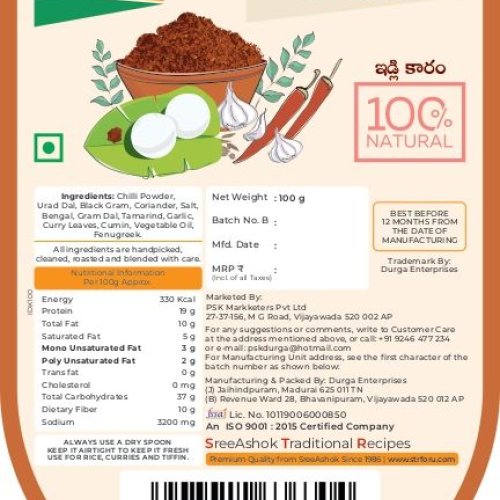 100 Gram Idli Podi Powder