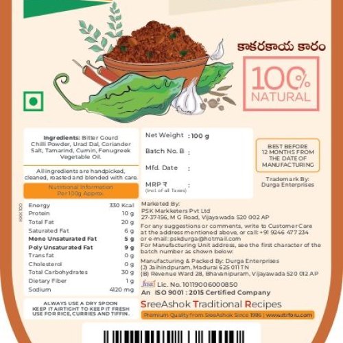 100 Gram Kakarkaya Karam Powder