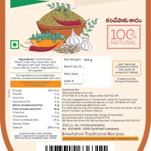 100 Gram Karvepaku Karam Powder