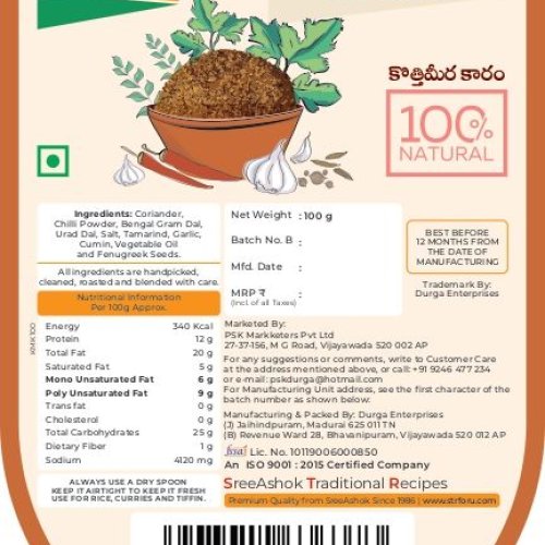 100 Gram Kotimeera Karam Powder