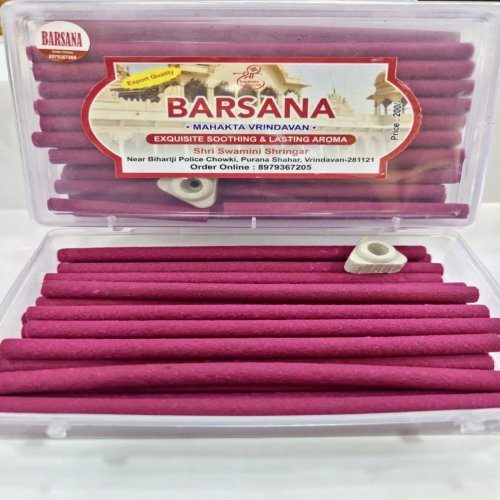200gm Barsana Dhoop Sticks