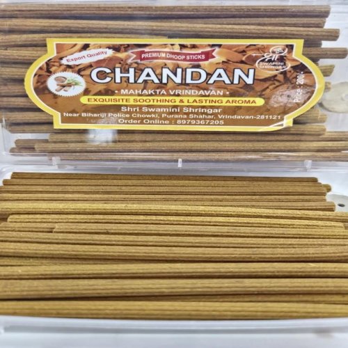 200gm Chandan Dhoop Sticks