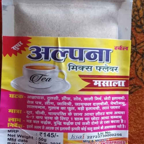 50gm Alapana Mixed Flavour Tea Masala