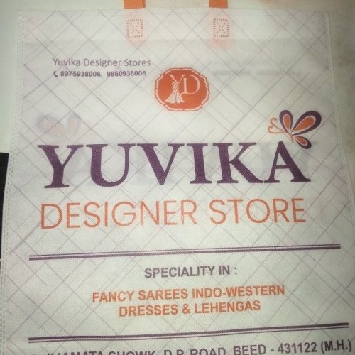 Printed Loop Handle Non Woven Bag