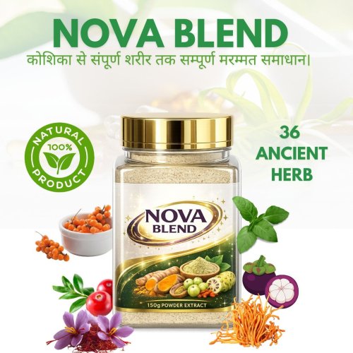 Vcare Nova Blend