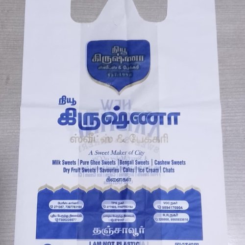 Printed Biodegradable Shopping Bag