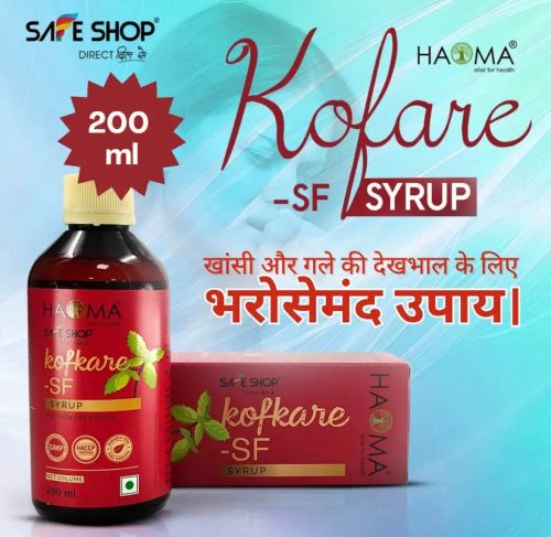 Haoma Kofare-SF Syrup