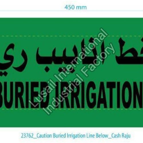 150 Mm Drip Irrigation Tape