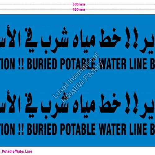 300mm Potable Water Line Warning Tape