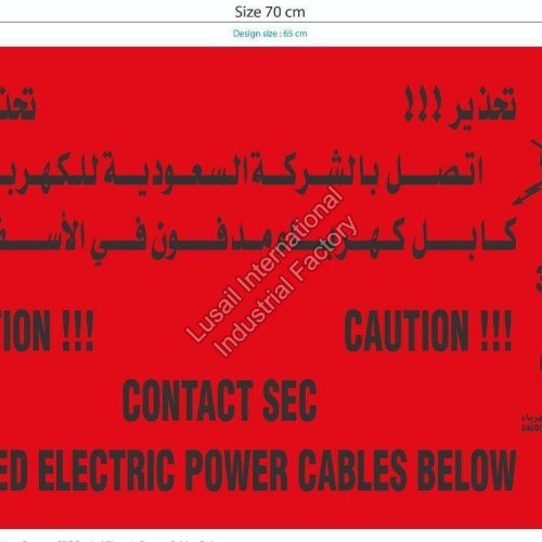 450mm Electric Power Cable
