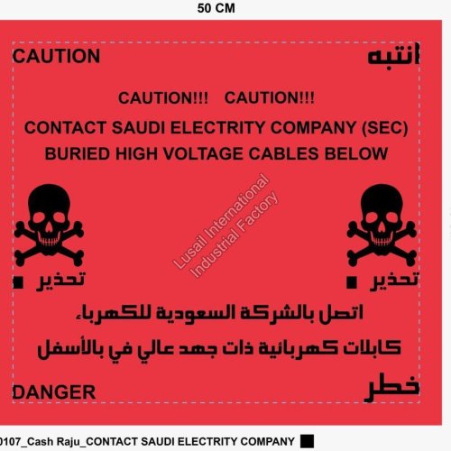 450 Mm Electric Power Cable Tape
