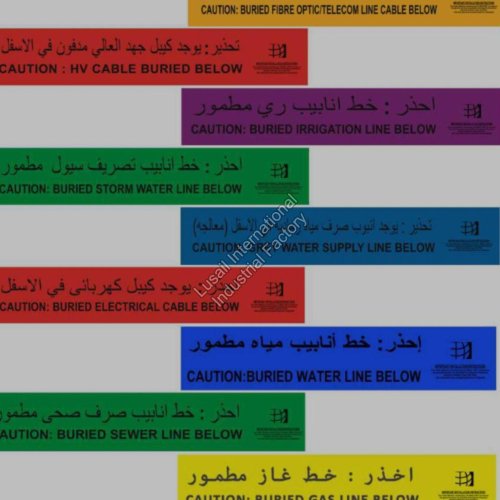 Detectable Warning Tape