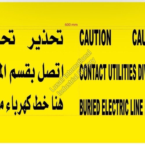 Elect 458 W Utilities Yellow Warning Tape