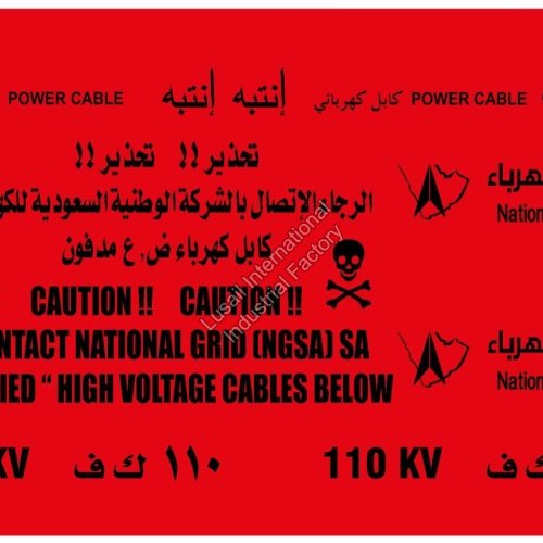 Electrical High Voltage Tape
