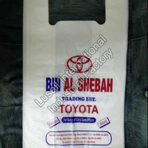 HDPE Shopping Bag