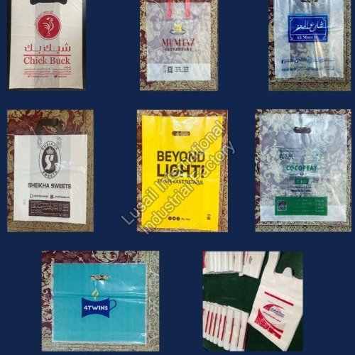 Textile Shopping Bags