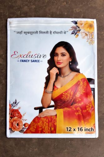 Printed Zipper Saree Packing Bag