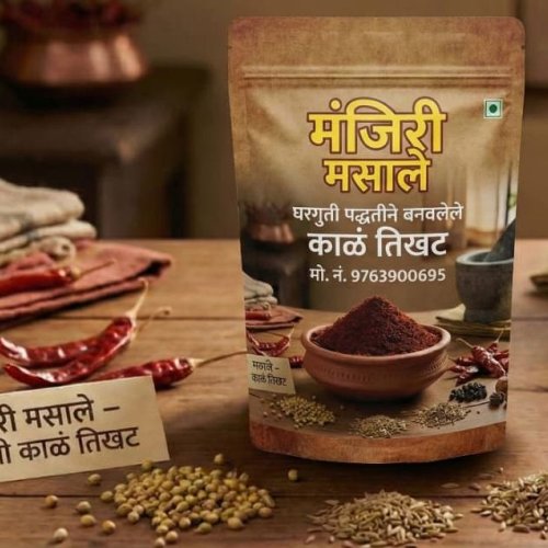 Kala Masala Powder