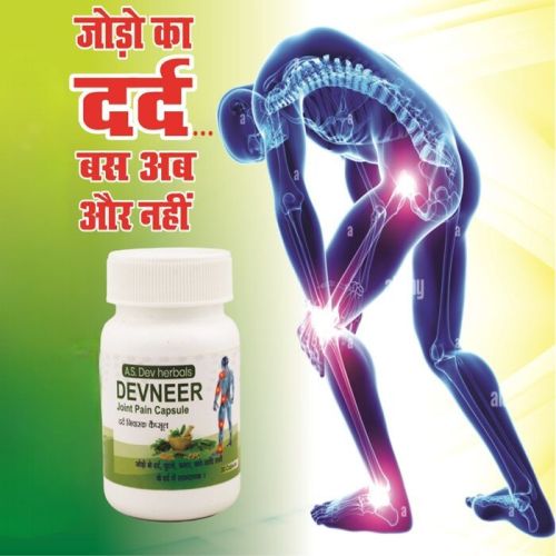 Devneer Joint Pain Capsules