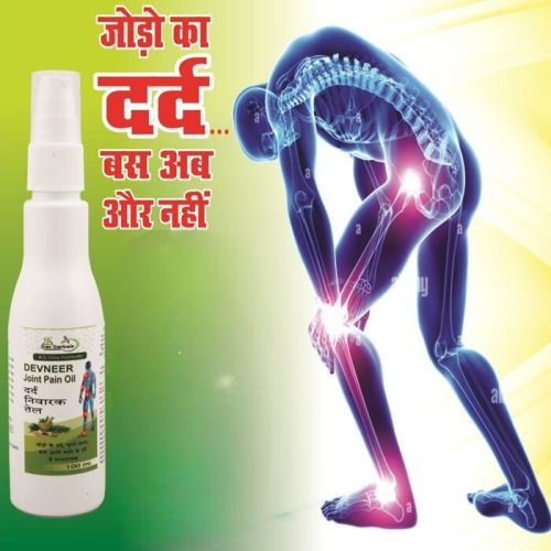 Devneer Joint Pain Oil