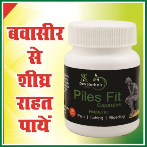 Piles Fit Capsules