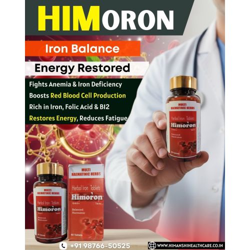 Himoron Tablets