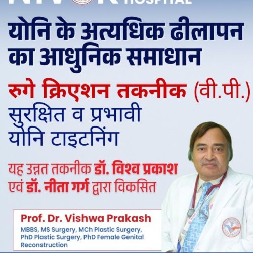 Hymenoplasty Surgery Service