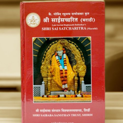 Shree Sai Sadcharitra Religious Book
