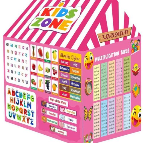 Pathshala Kids Tent House