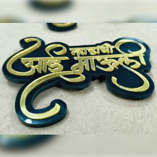 Ladki Wale Golden Acrylic Badge
