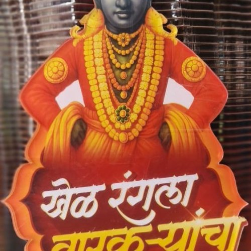 Vitthal Warkari Acrylic Standee