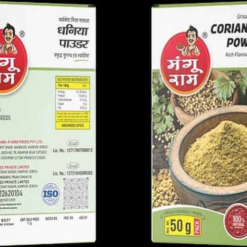 50gm Mangu RAM Coriander Powder