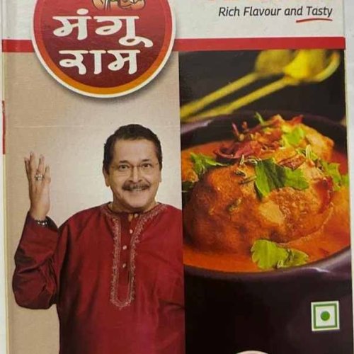 Mangu RAM Garam Masala Powder