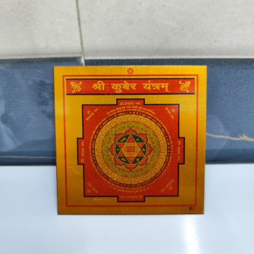 Kuber Yantra