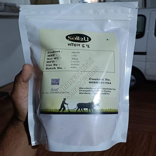 500gm Red Chilli Powder