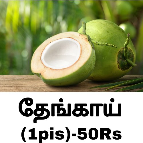 Green Tender Coconut