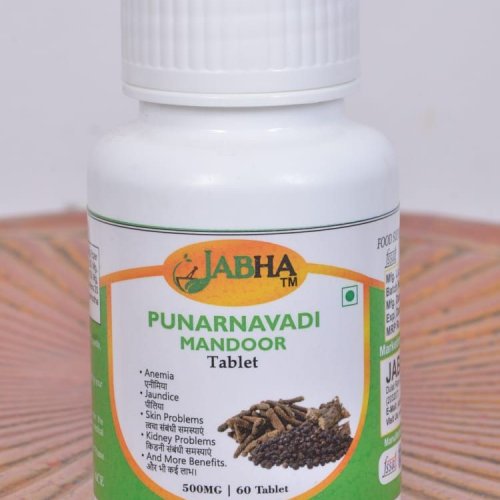 Punarnavadi Mandoor Tablet