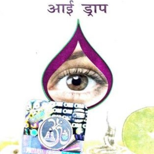 Patanjali Drishti Eye Drop