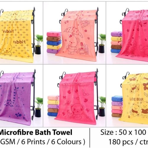 Navy Zone Newborn Baby Microfiber Bath Towel