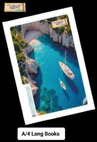 Gyan Power A4 Note Book