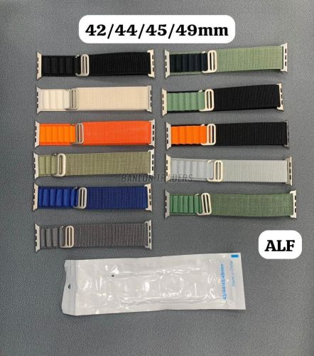 Nylon Trial Loop Watch Strap
