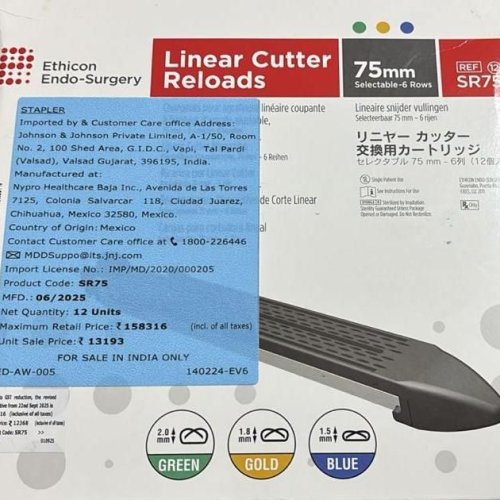 SR 75  Linear Cutter Reloads 75MM