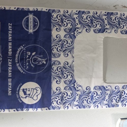 8x10 Inch Biodegradable Carry Bag