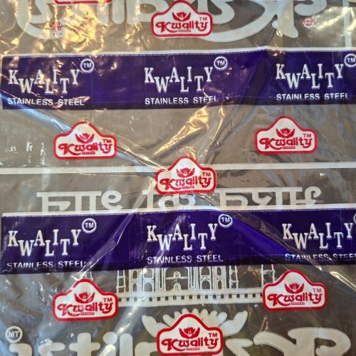Printed PP Bags