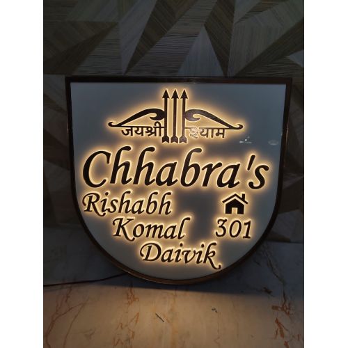 Golden Finish Acrylic Logo Abaya Sign Board