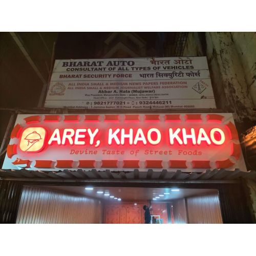 LED Illuminated ACP Box Frame Restaurant Sign Board