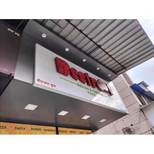 Matte Red 3D ACP Mounted Channel Letter Sign Board